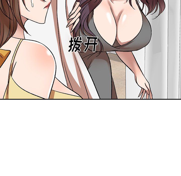 我的美女媳妇第10话