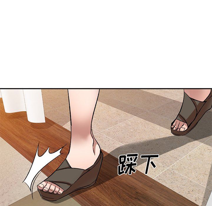 我的美女媳妇第10话