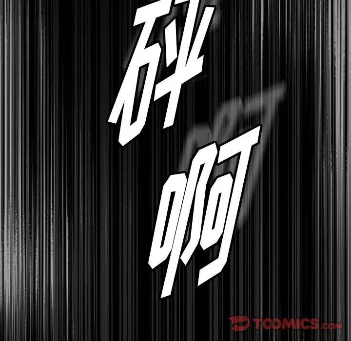 情事物语短篇集第12话