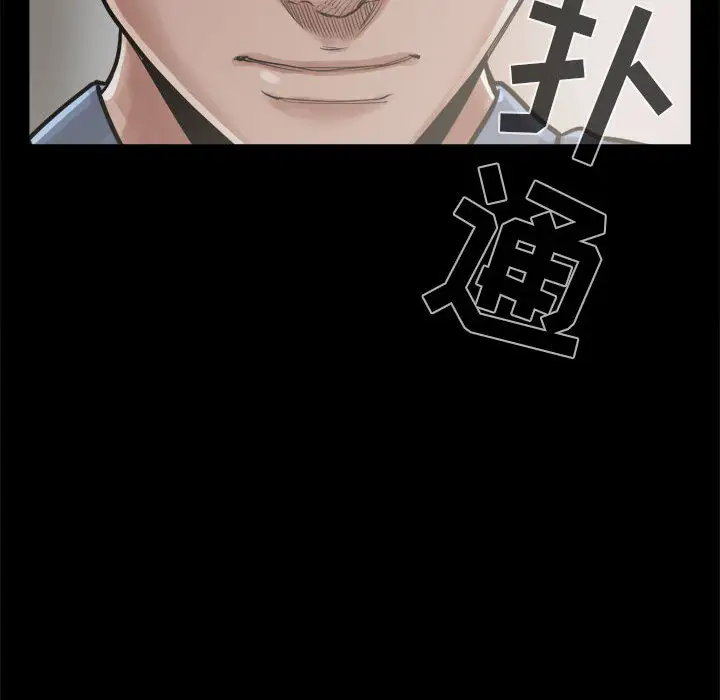 孤岛拼图第12话