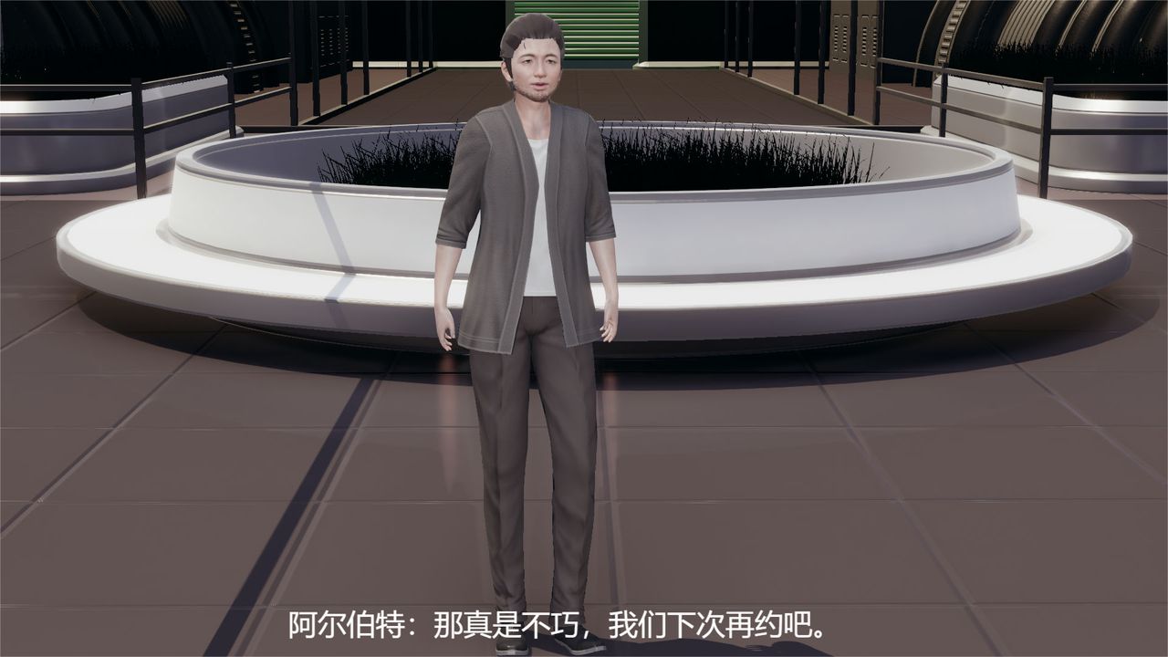 [3D]魔法少女狩猎计划X5+番外X3旧版【第06话】