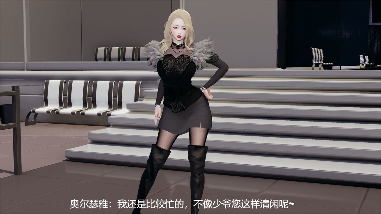 [3D]魔法少女狩猎计划X5+番外X3旧版【第06话】