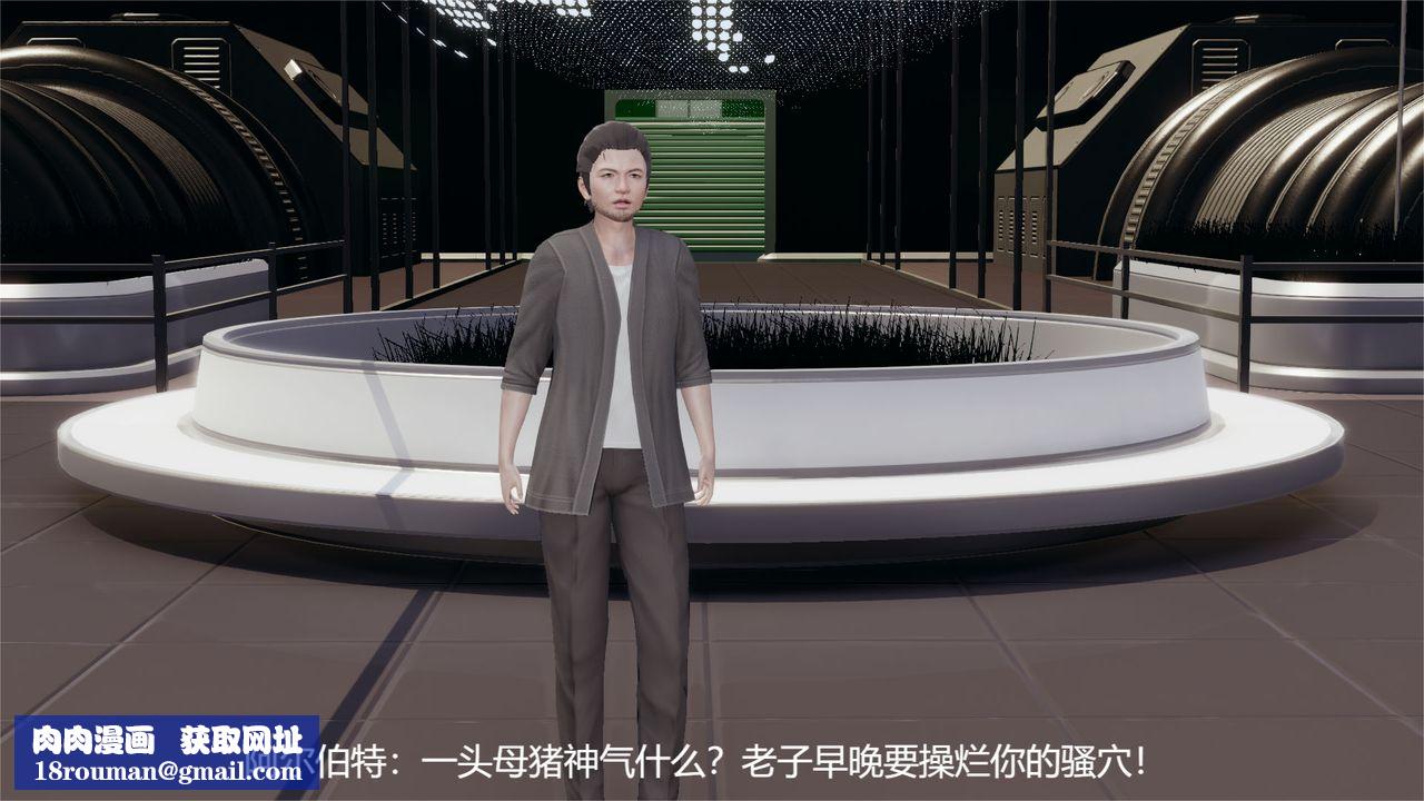 [3D]魔法少女狩猎计划X5+番外X3旧版【第06话】