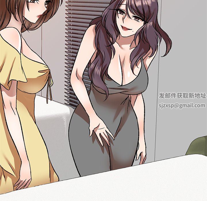 我的美女媳妇第10话