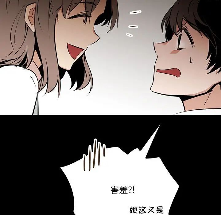 情事物語短篇集第12話