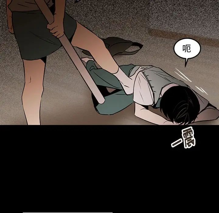 情事物语短篇集第12话