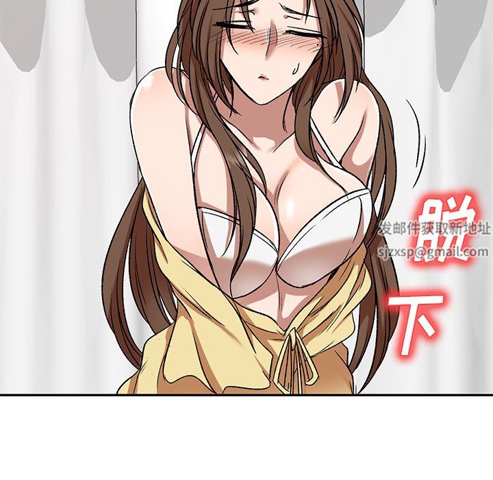 我的美女媳妇第10话