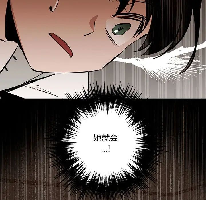 情事物语短篇集第12话