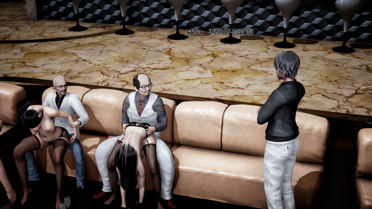 [3D]魔法少女狩獵計劃X5+番外X3新版【第01话】