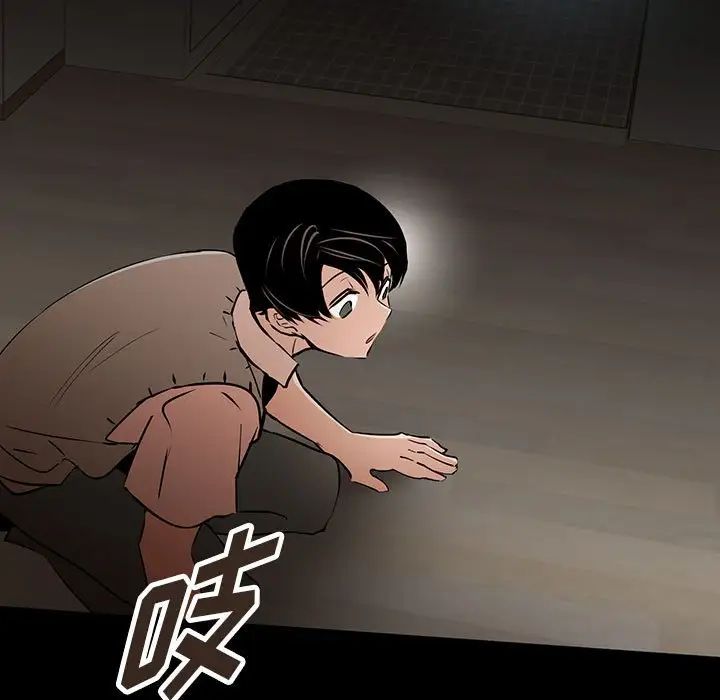 情事物语短篇集第12话