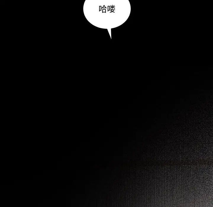 情事物語短篇集第12話