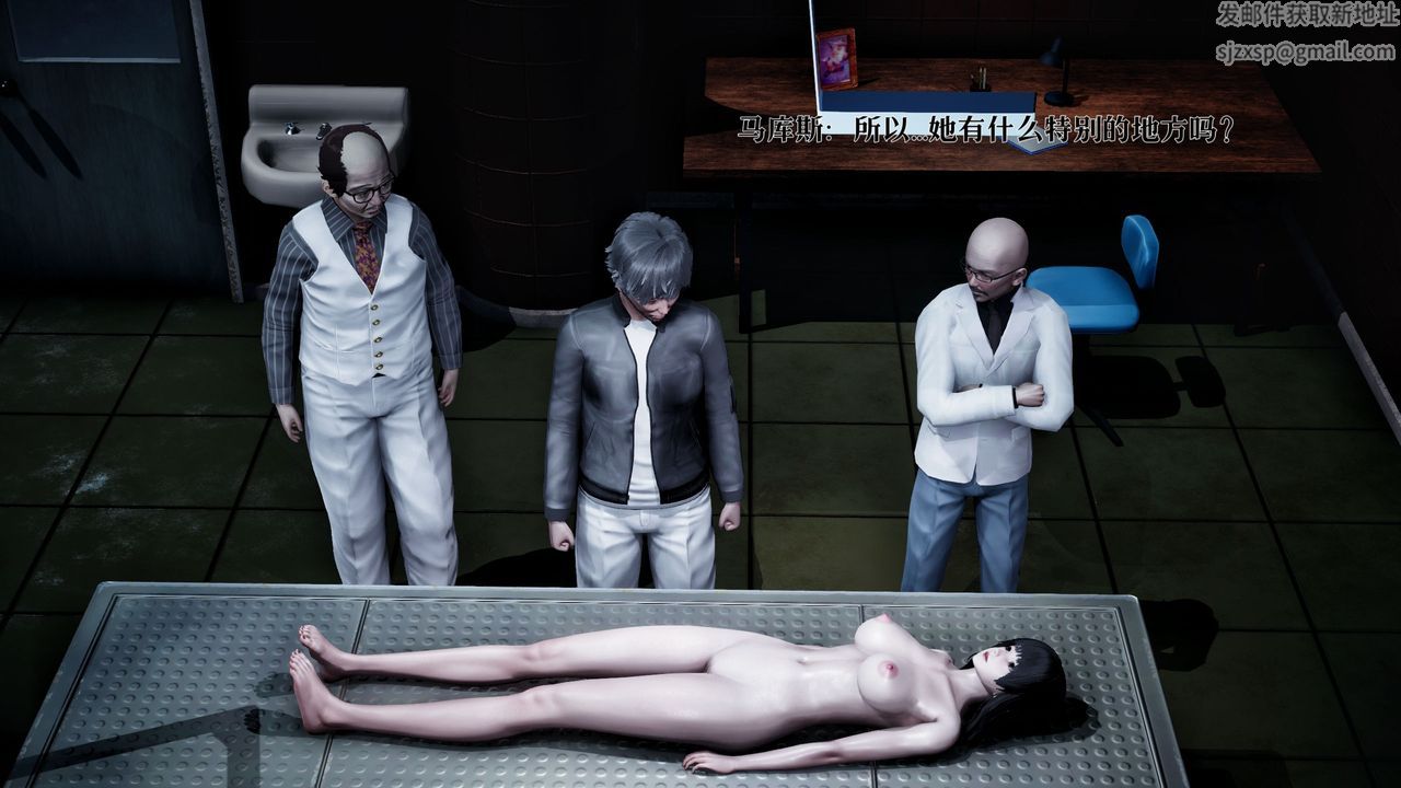 [3D]魔法少女狩獵計劃X5+番外X3新版【第01话】