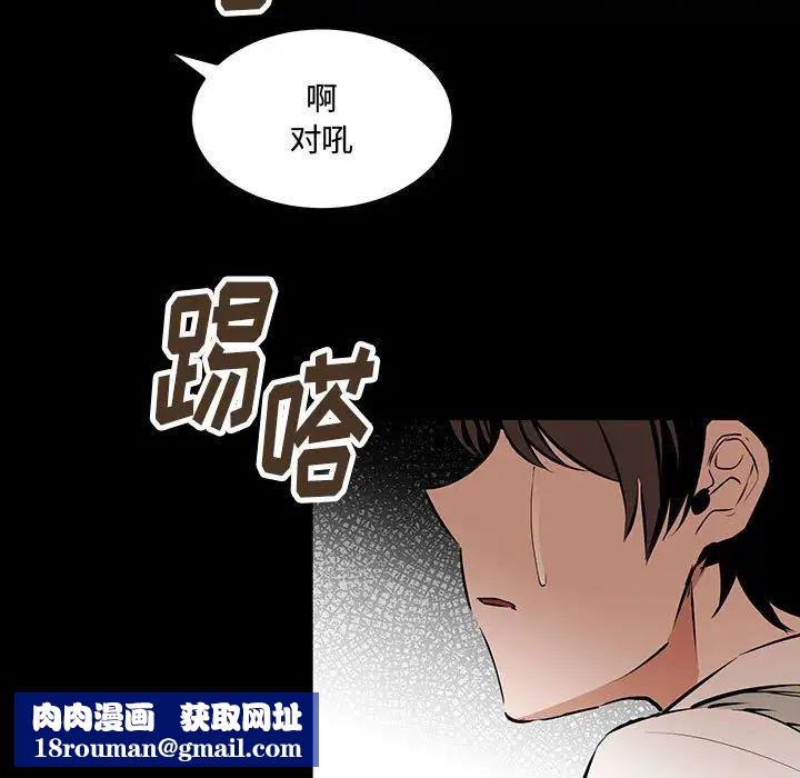 情事物语短篇集第12话