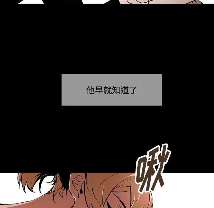 情事物语短篇集第12话