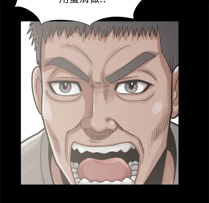 孤岛拼图第12话