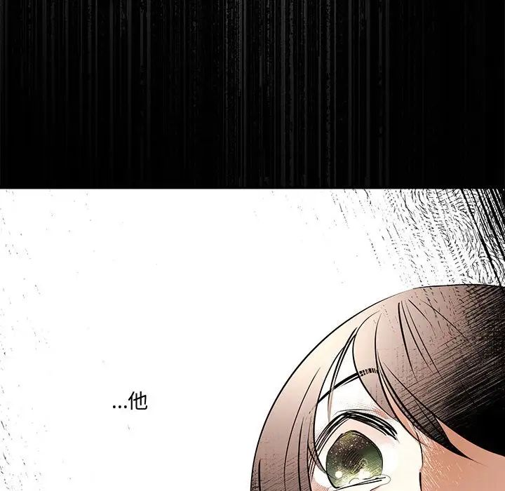 情事物语短篇集第12话