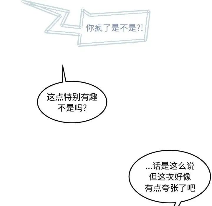 情事物語短篇集第12話