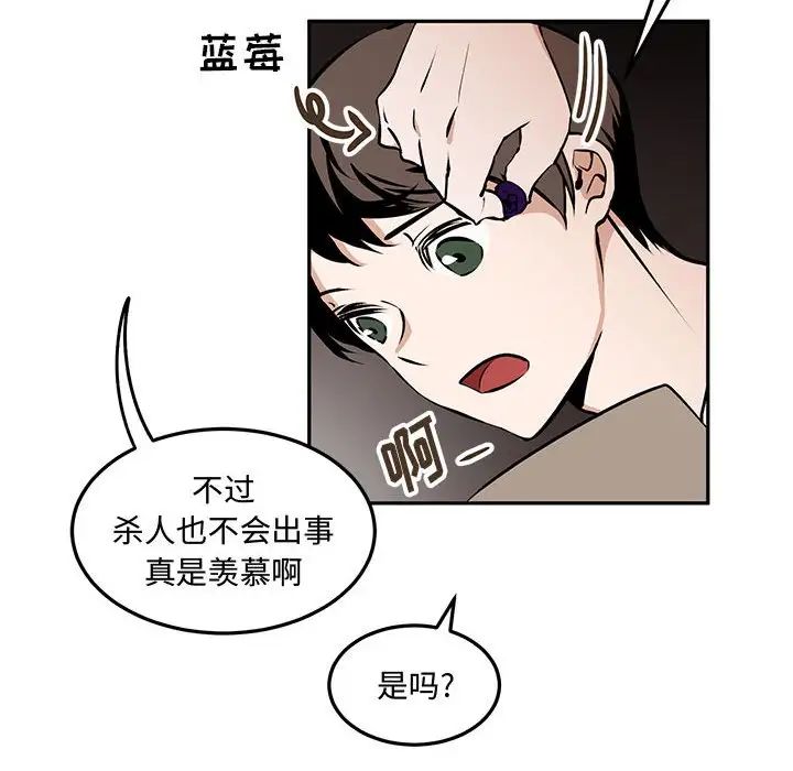 情事物语短篇集第12话