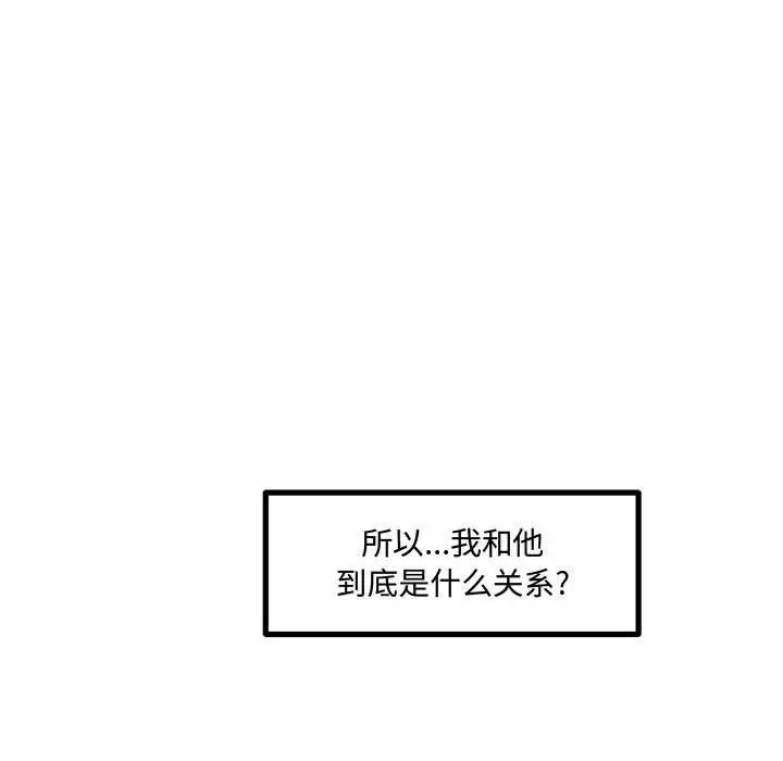 情事物语短篇集第12话