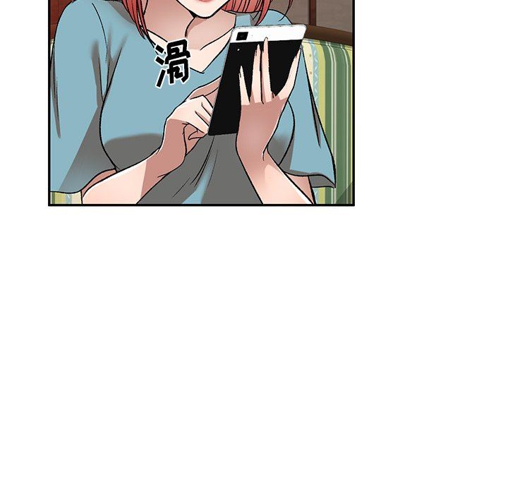 我的美女媳妇第10话