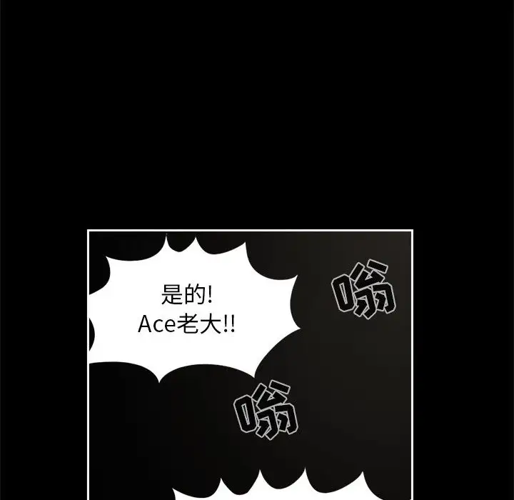 孤岛拼图第12话