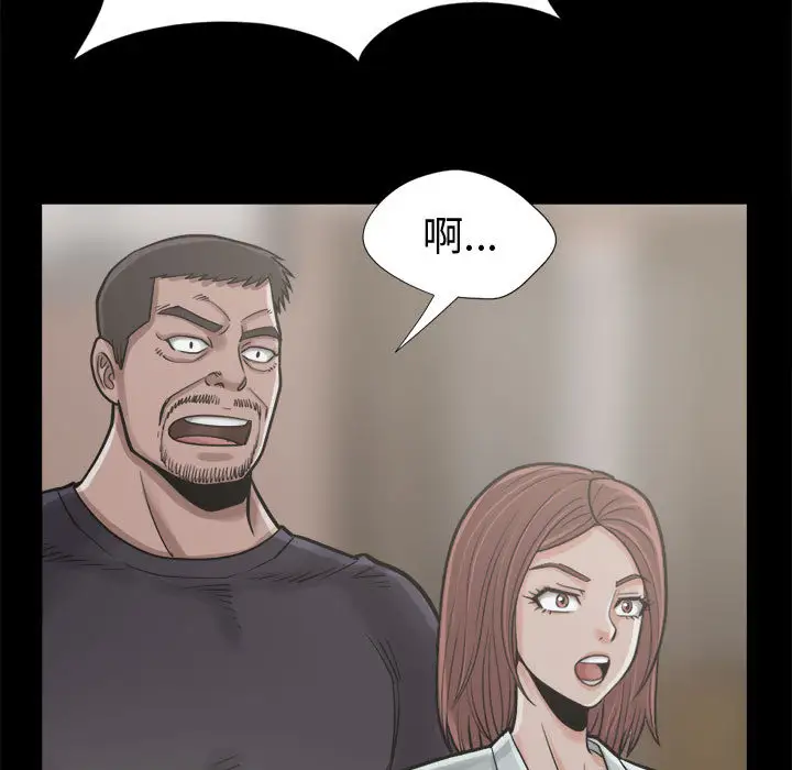 孤岛拼图第12话