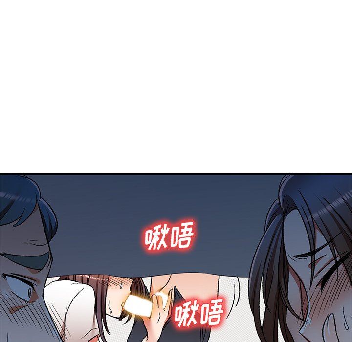 我的美女媳妇第11话