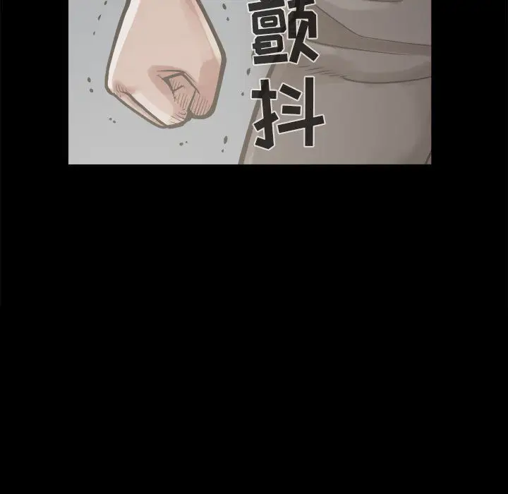 孤岛拼图第12话