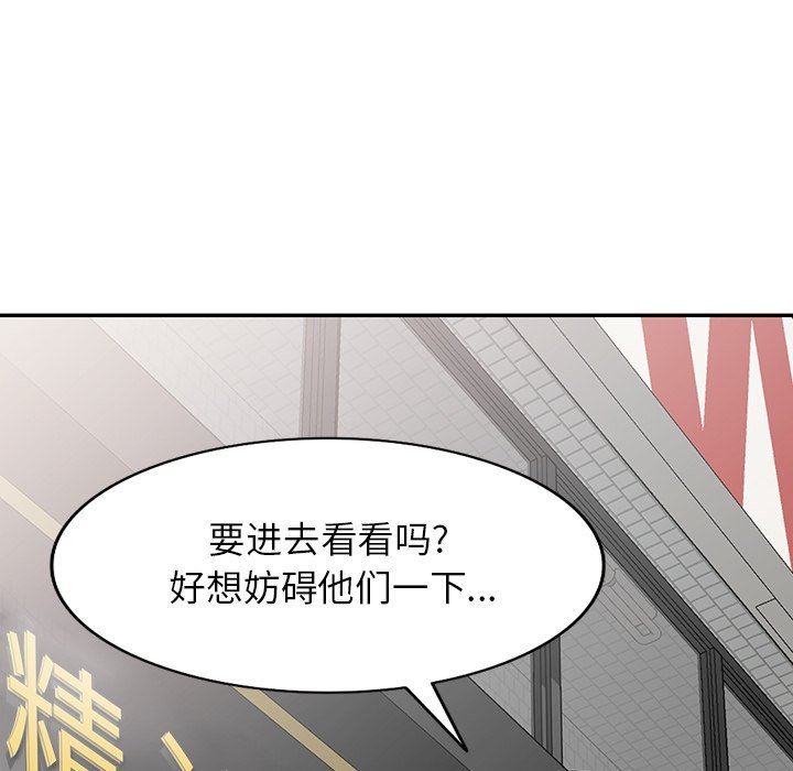 我的美女媳婦第11話