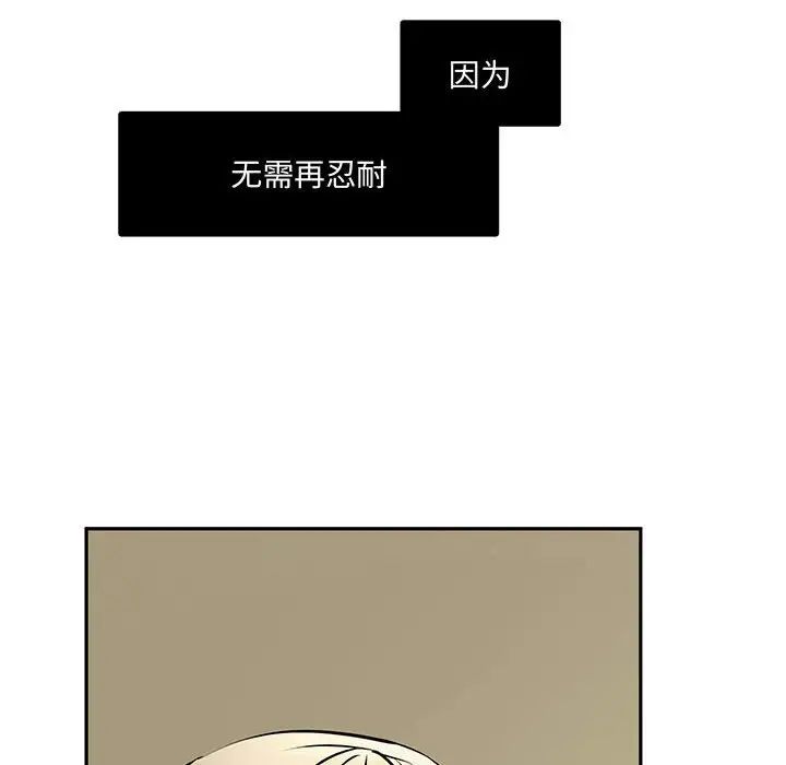 情事物語短篇集第12話