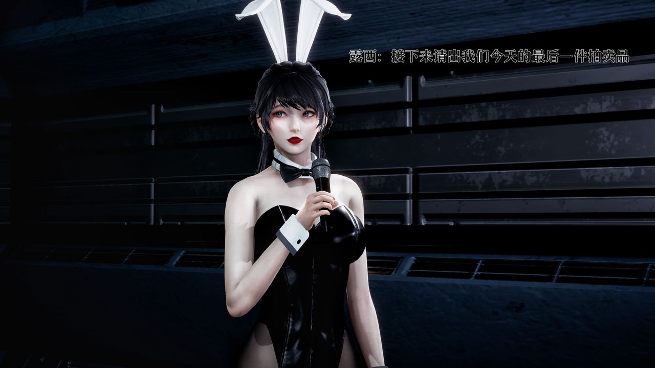 [3D]魔法少女狩猎计划X5+番外X3新版【第02话】