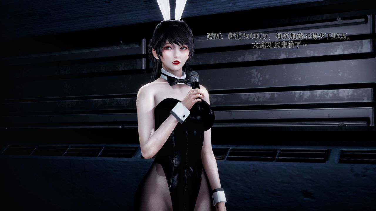 [3D]魔法少女狩獵計劃X5+番外X3新版【第02话】