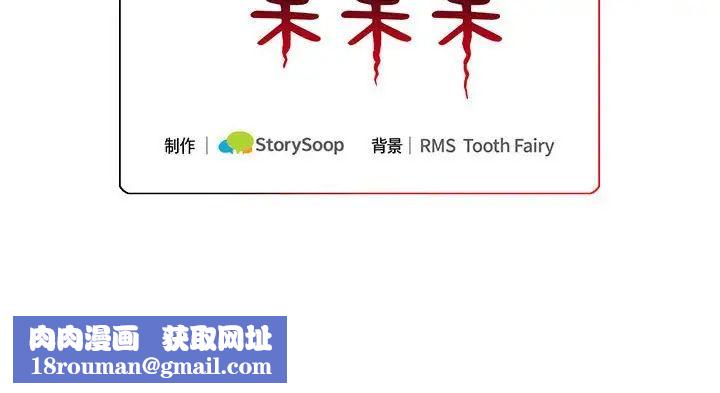 情事物语短篇集第12话