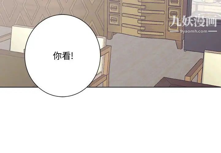 情事物語短篇集第13話