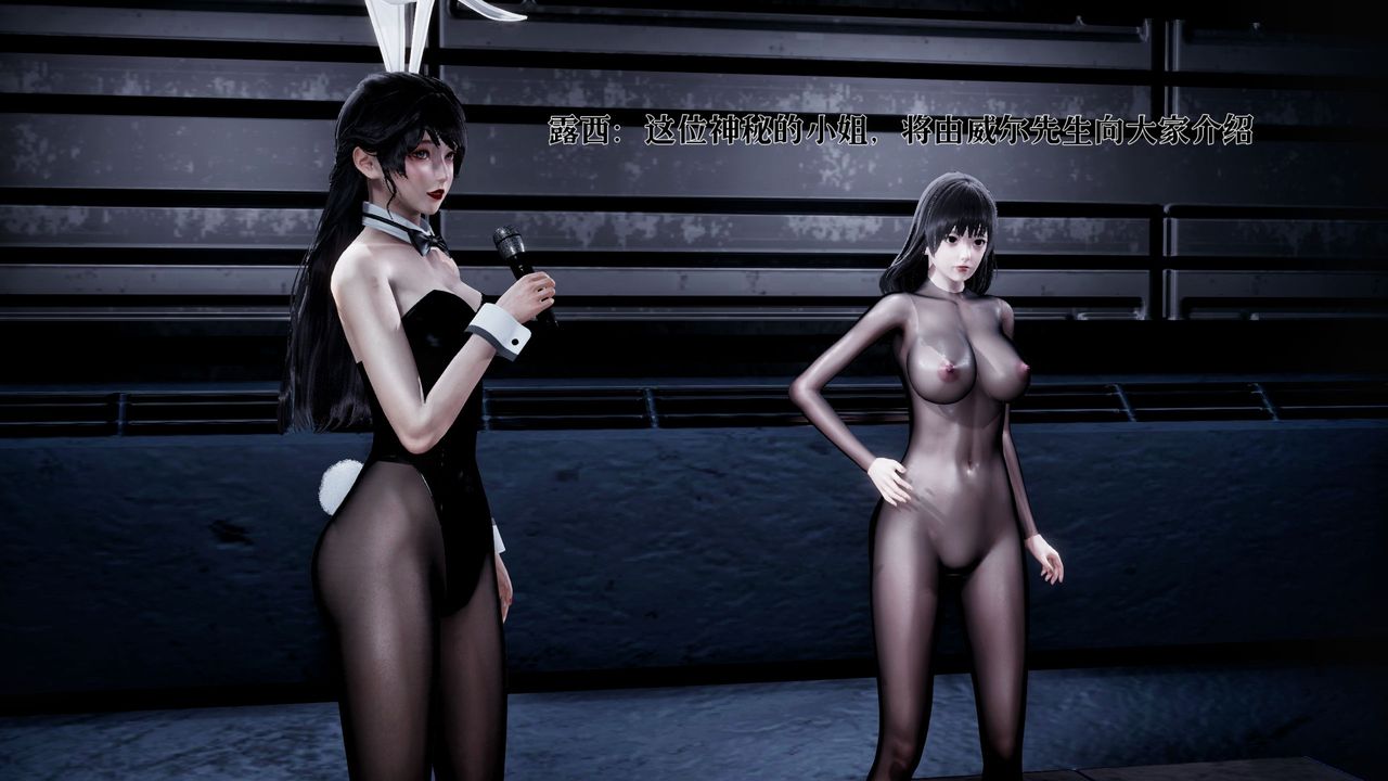 [3D]魔法少女狩猎计划X5+番外X3新版【第02话】