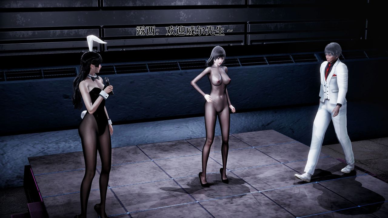 [3D]魔法少女狩猎计划X5+番外X3新版【第02话】