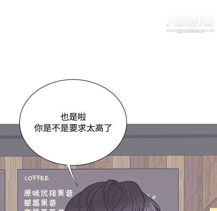 情事物语短篇集第13话