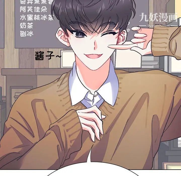 情事物語短篇集第13話