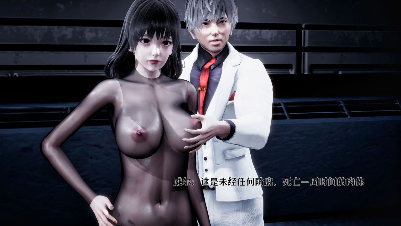 [3D]魔法少女狩猎计划X5+番外X3新版【第02话】