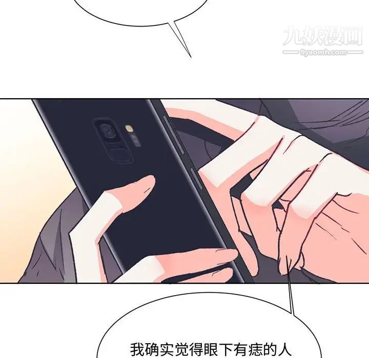 情事物语短篇集第13话