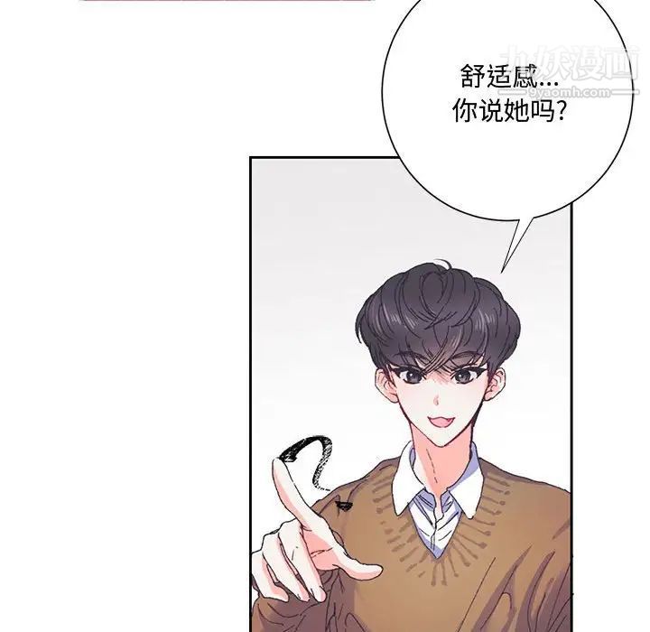 情事物語短篇集第13話