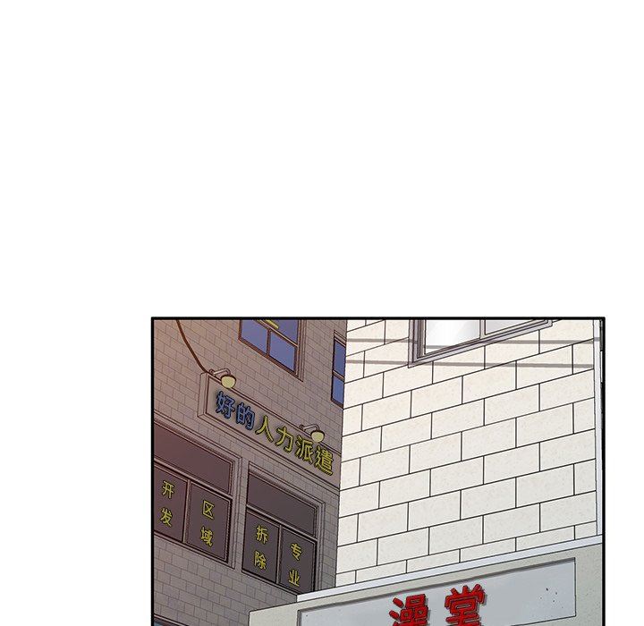 我的美女媳妇第11话