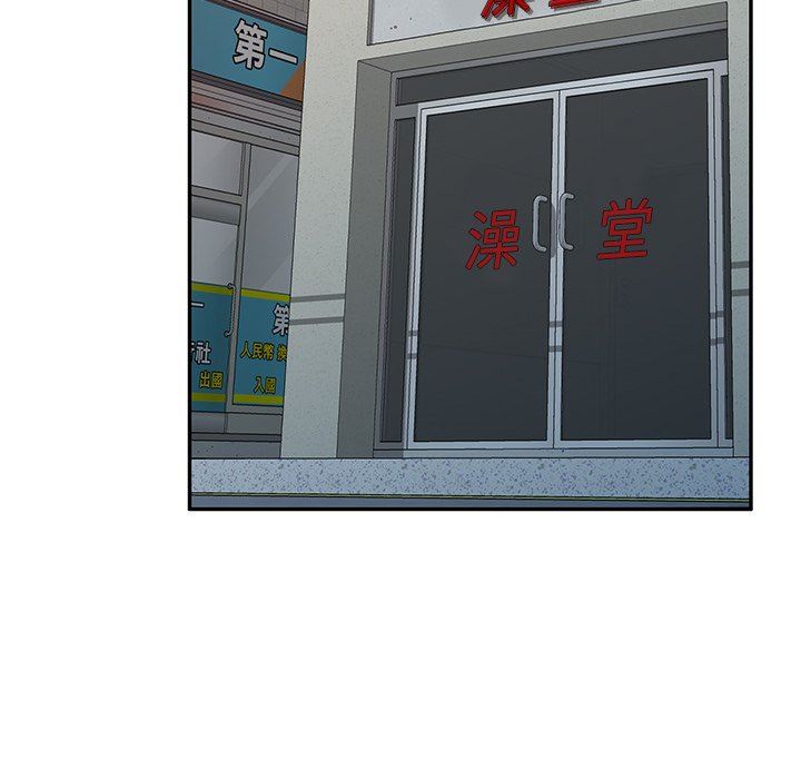 我的美女媳妇第11话