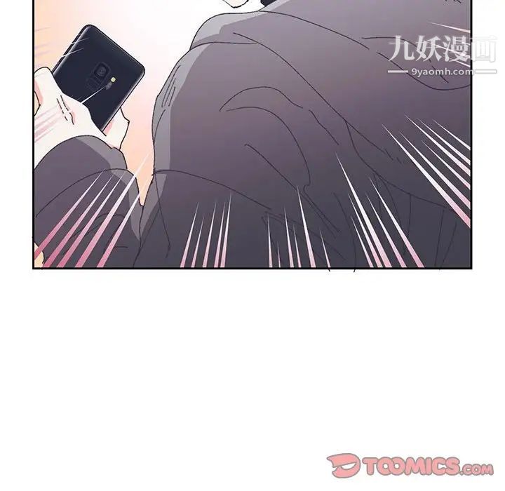 情事物语短篇集第13话