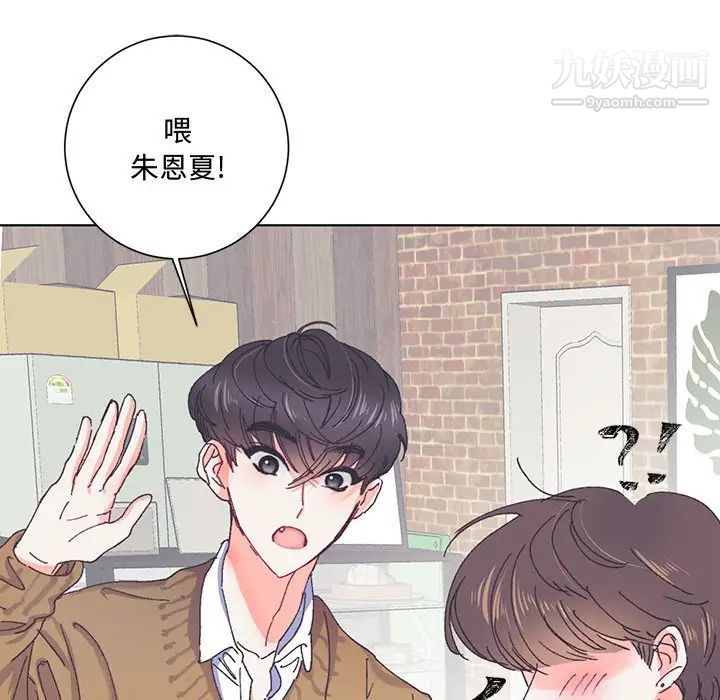 情事物語短篇集第13話