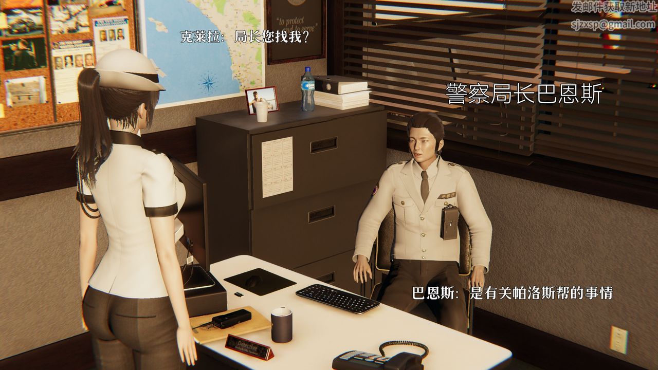 [3D]魔法少女狩猎计划X5+番外X3新版【第03话】