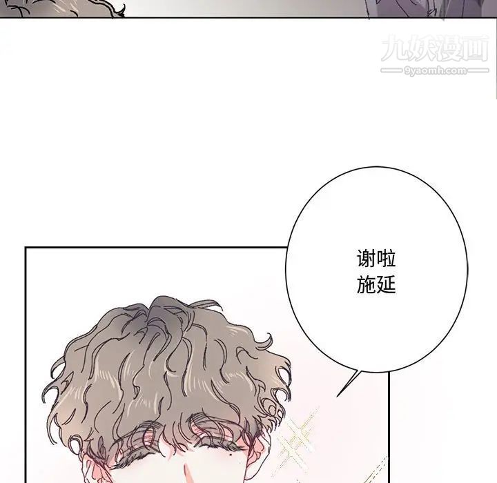 情事物语短篇集第13话