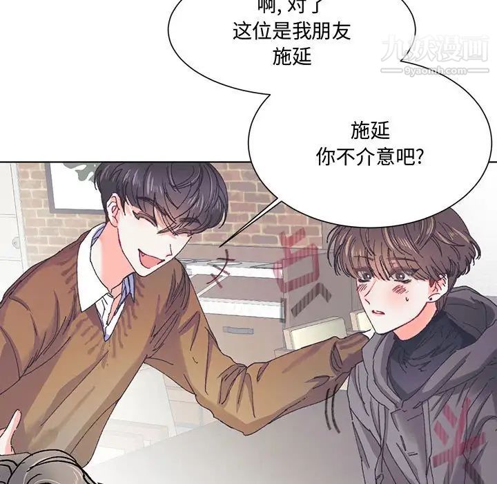 情事物语短篇集第13话