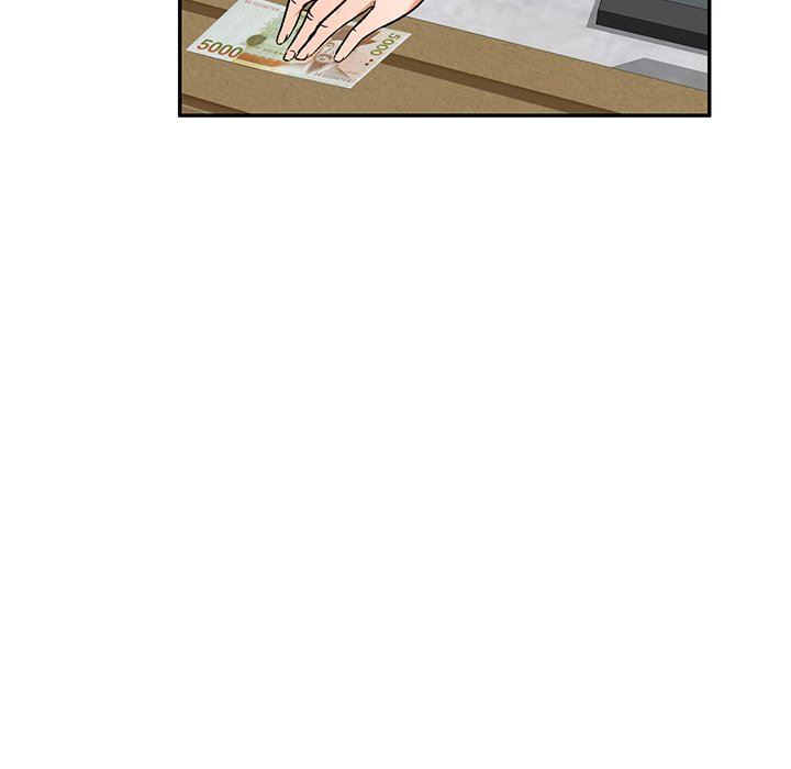 我的美女媳婦第11話