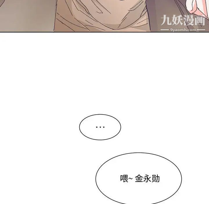 情事物语短篇集第13话